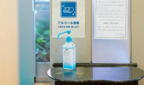 不知火クリニック 感染症対策 03